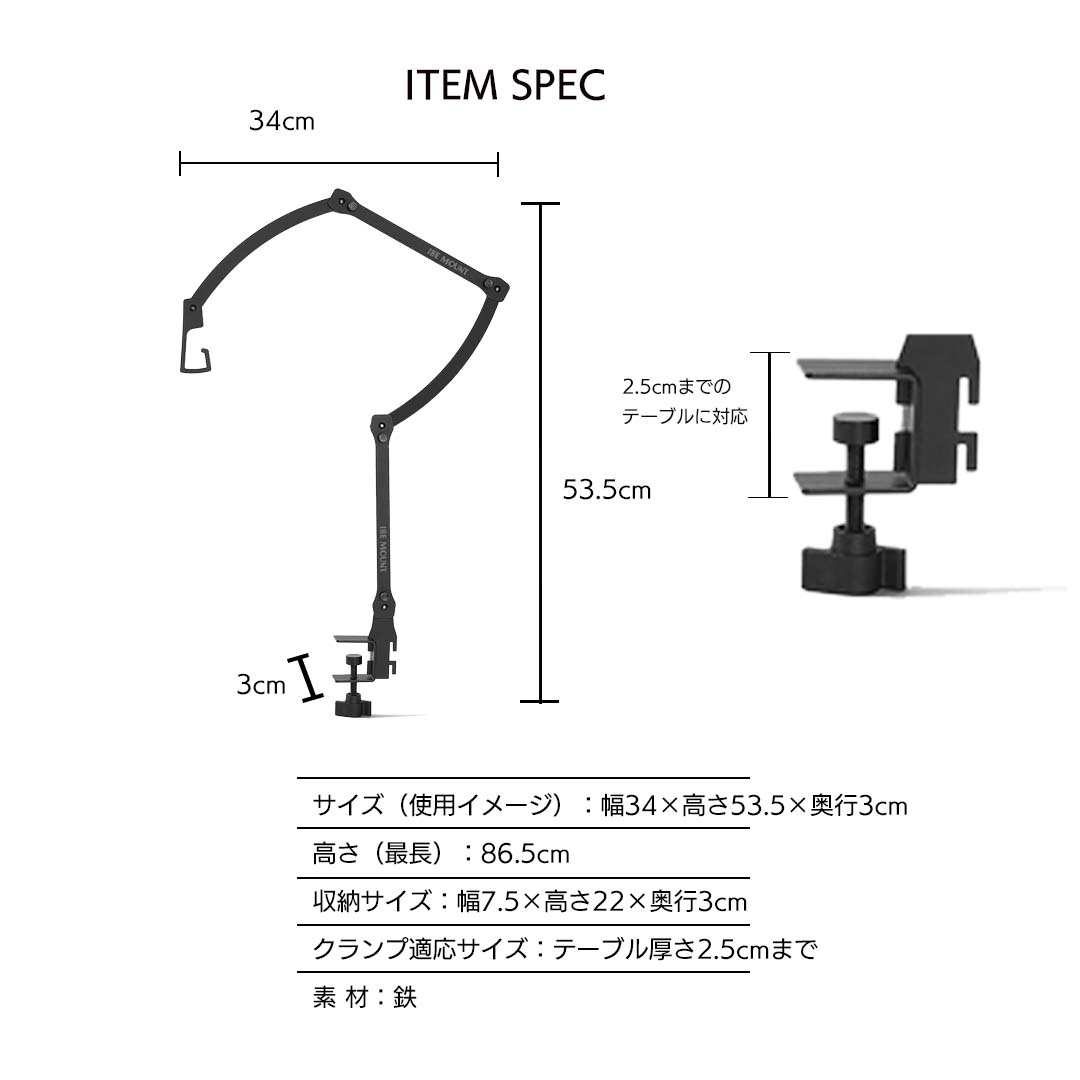 ランタンスタンド 折りたたみ ISE MOUNT 卓上 調整可能 アイアン