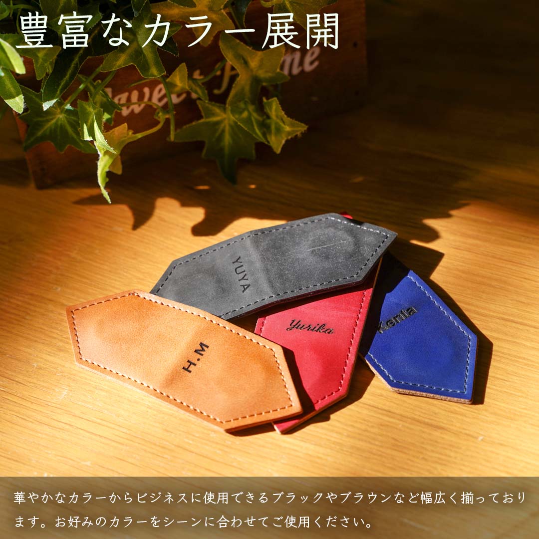 SWAG GEAR 爆買 しおり 本革 本 ブックマーク ＼名入れ無料／SWAG GEAR