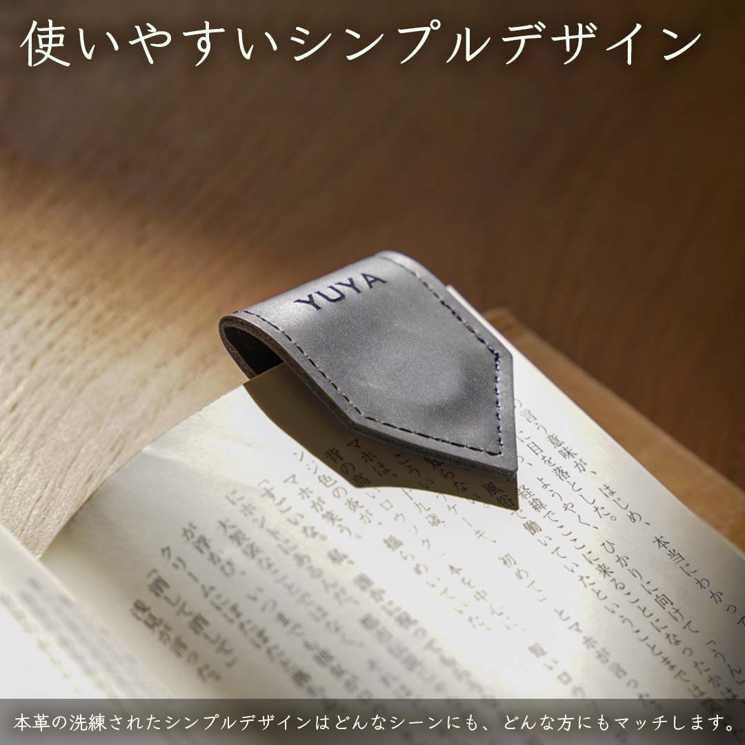 ブックマーカーセット Amazon | 学研ステイフル くらはしれい ブックマーカーセット