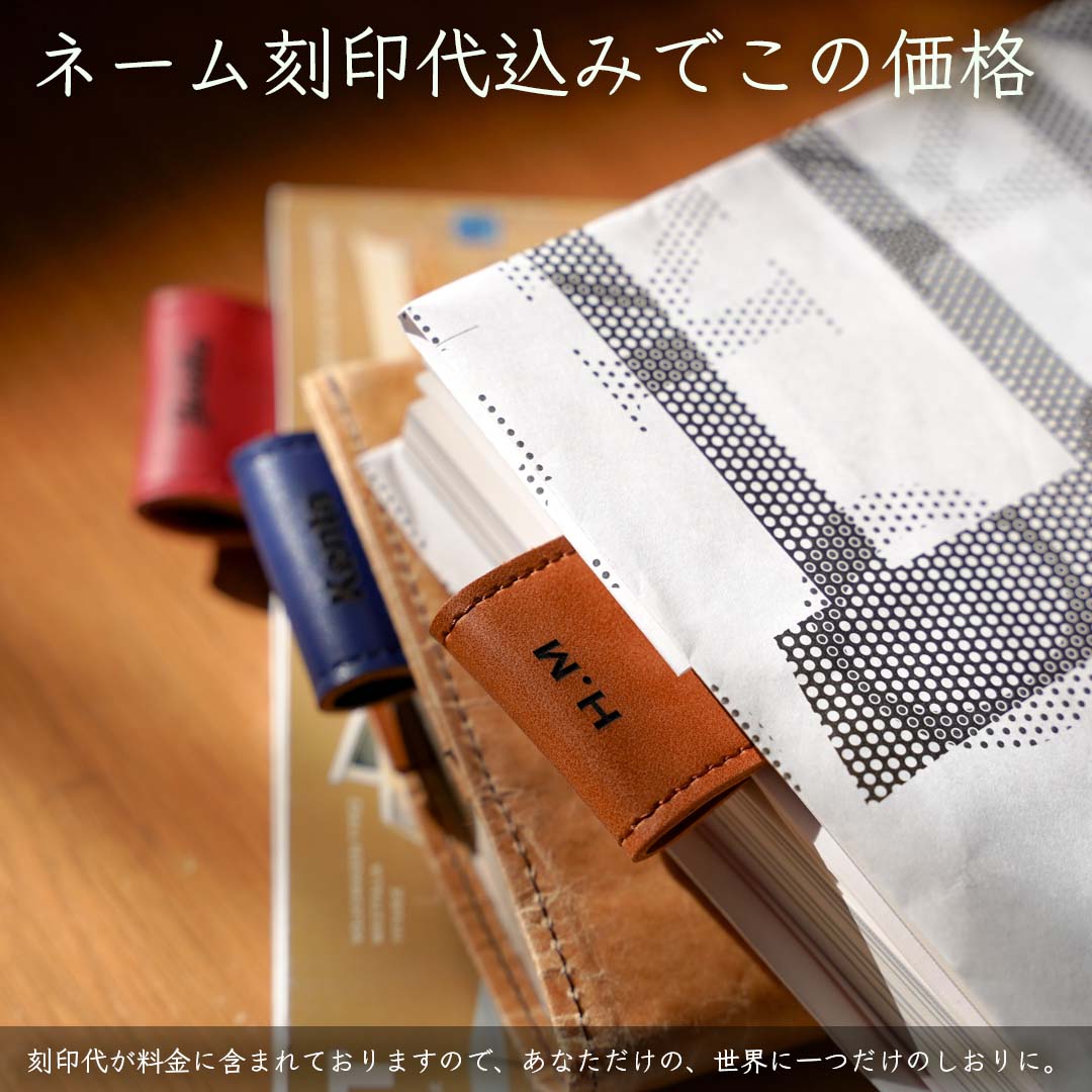 ブックマーカーセット Amazon | 学研ステイフル くらはしれい ブックマーカーセット