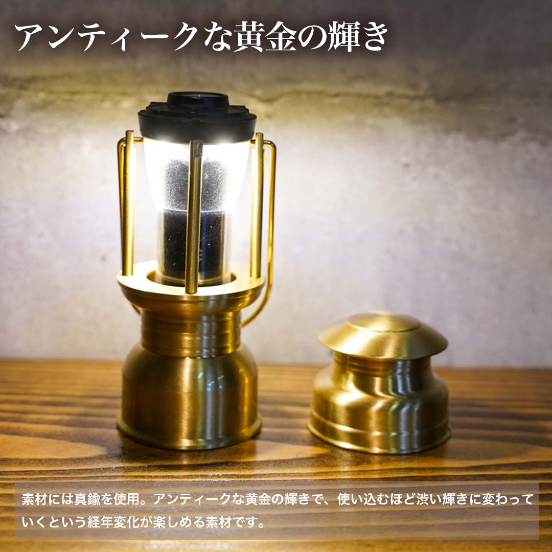 GZヴィンテージランタンケース【本体】 GOAL ZERO LED FLASH LIGHT 真鍮 ヴィンテージランタン ゴールゼロ｜hermanherman｜02