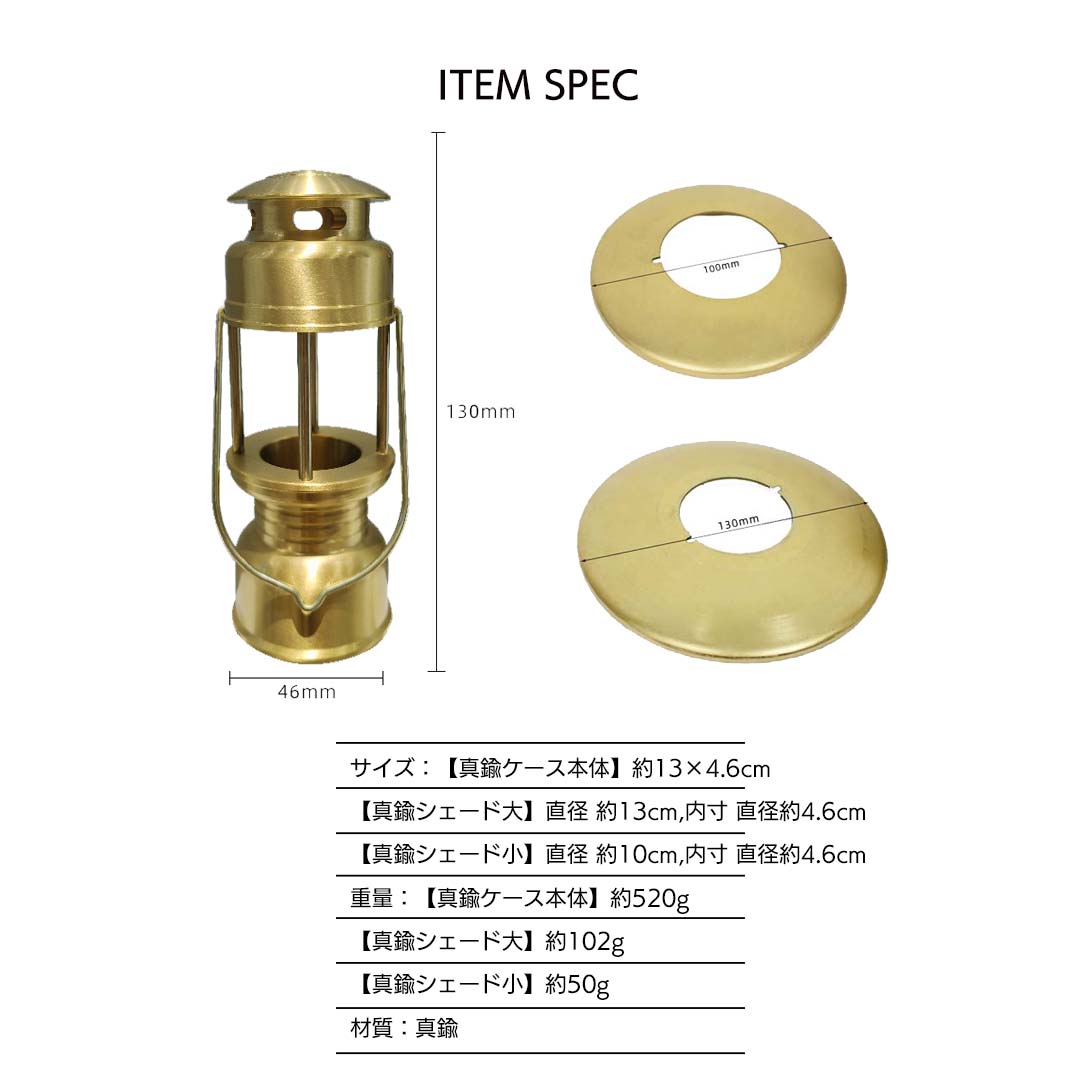 GZヴィンテージランタンケース【シェード大】 GOAL ZERO LED FLASH LIGHT 真鍮 ヴィンテージランタン ゴールゼロ :  t479-2 : SWAG GEAR ヤフー店 - 通販 - Yahoo!ショッピング