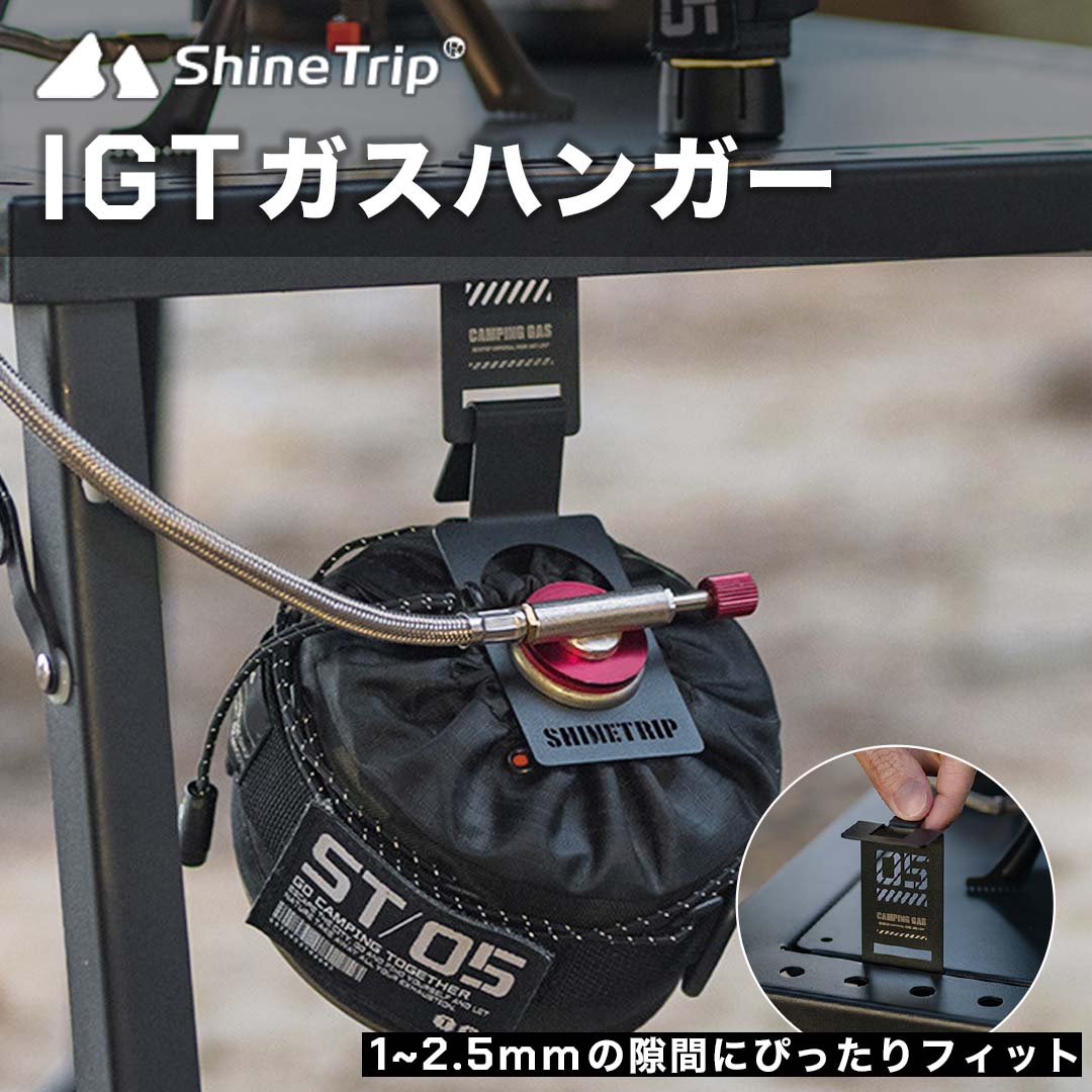 ポータブルOD缶仕様GASバーナーIGTテーブル装着OK新品未使用未点火 Amazon | DOGBOO IGT プレート 折りたたみ式 最新予熱機能装備