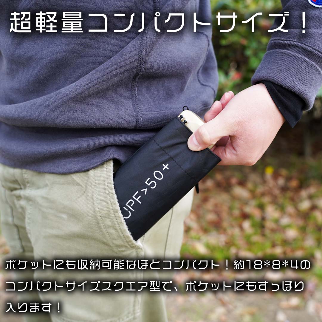 SWAG GEAR 爆買日傘 折りたたみ スマホサイズ ナノブレラ UPF50+ 遮光