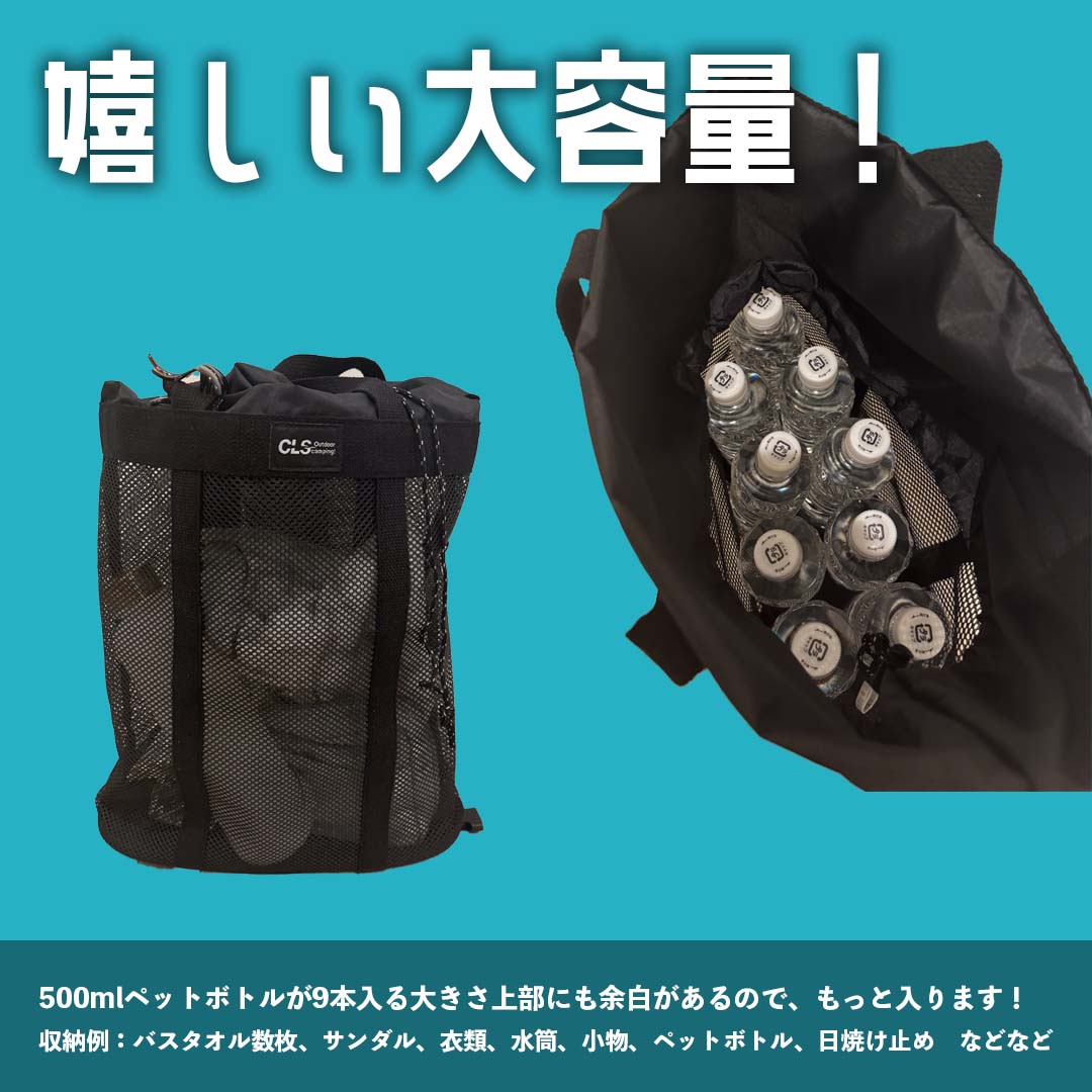 FCRB WIND AND SEA  メッシュトートバッグ バラ売り サウナ t SOPH.NEWS