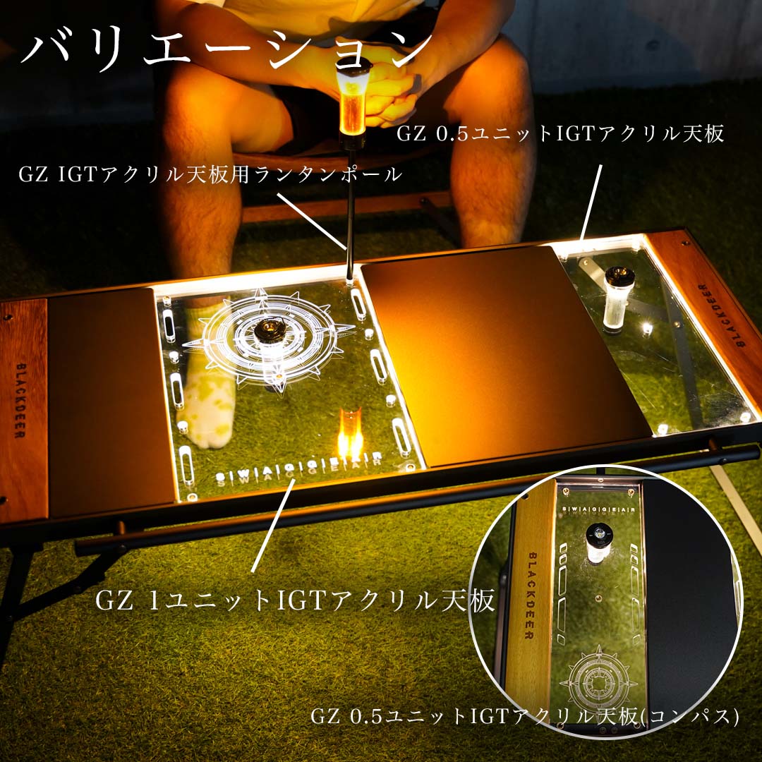 【1点物】IGTカスタム天板 超オルテガ IGT テーブルプレート IGT天板 1ユニット天板 アクリル天板 透明