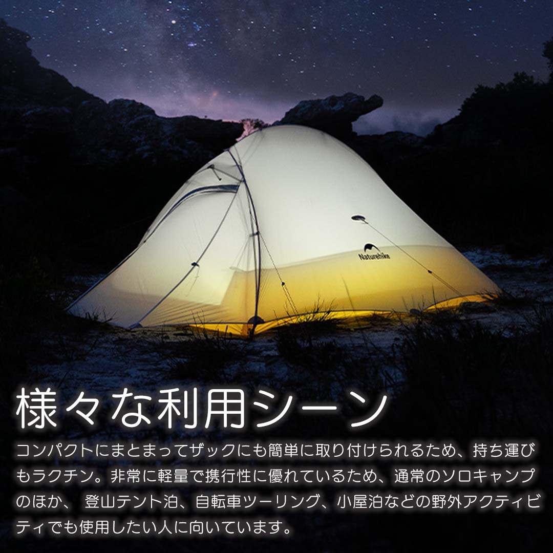 ネイチャーハイクの商品一覧 通販 - Yahoo!ショッピング