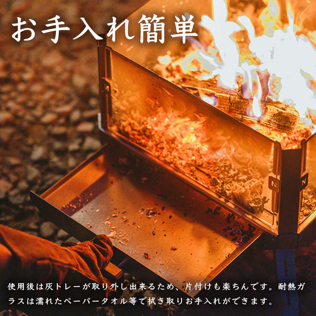 【メーカー直売】の商品をすべて 限定セール】Naturehike ファイヤーガラス クリア 焚き火台 バーベキュー・調理用品
