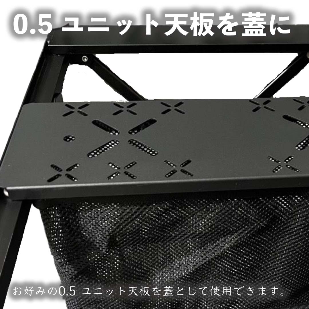 キャンプ IGT ユニット折りたたみバスケット メッシュ折りたたみ