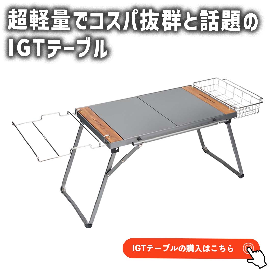 I GTメッシュハーフユニット深型蓋付 メッシュトレー ハーフユニット 深型｜Alpen Online