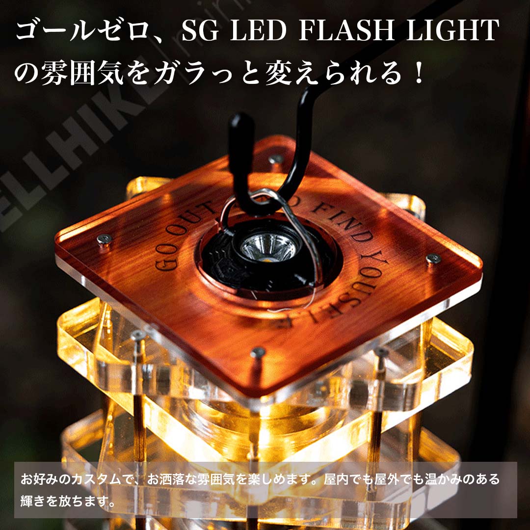 ベルクロート　オレンジ ゴールゼロ ゴールゼロ専用台 浅型 ステンレス | BELKROOT (ベルクロート