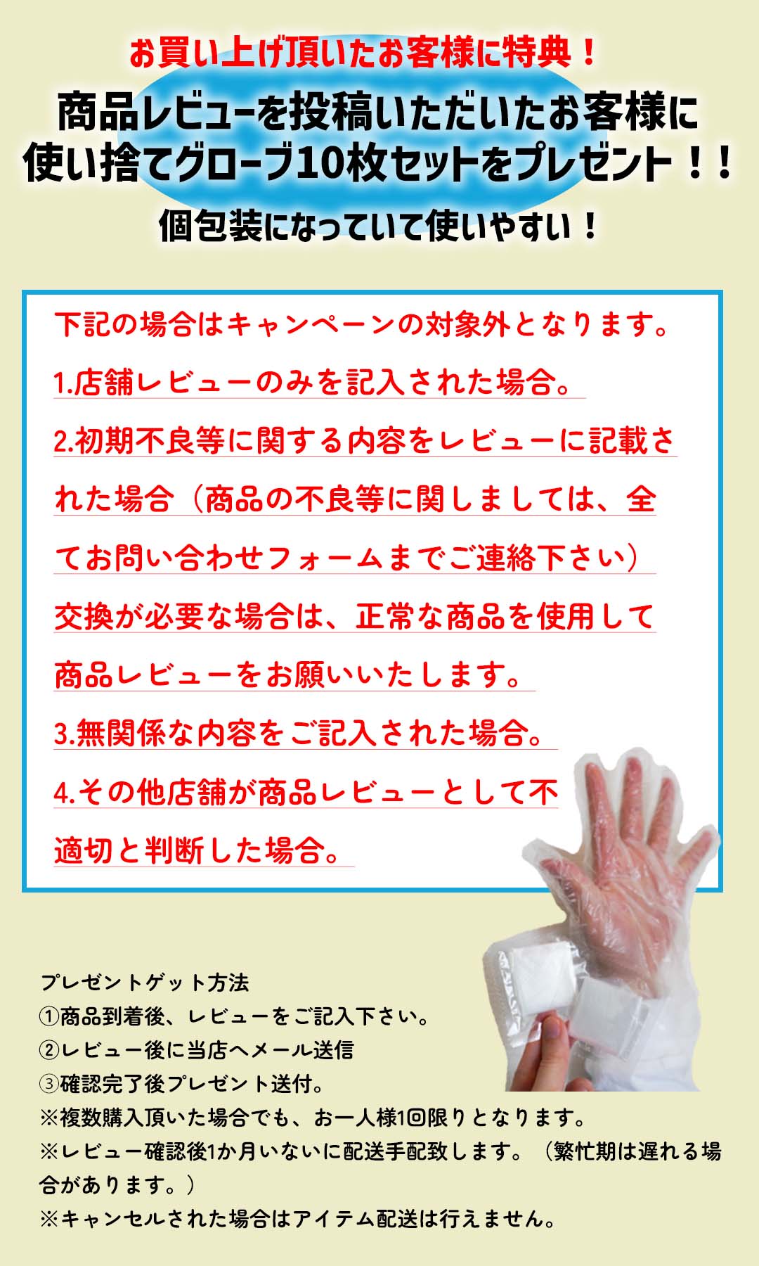 SWAG GEAR 非常トイレ 100回 簡単トイレ もしもくん 簡易トイレ 【防災