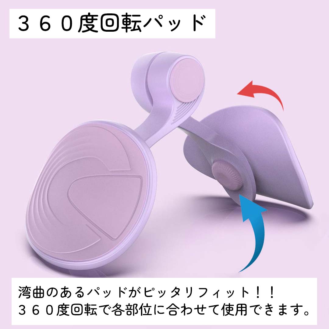 爆買 内転筋トレーニング 骨盤底筋 トレーニング美尻バンド付