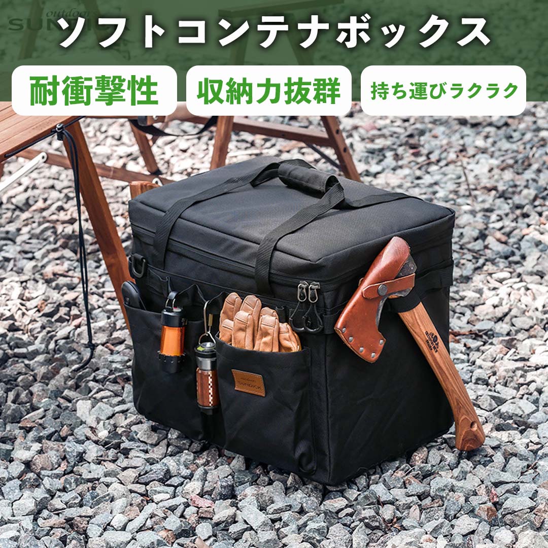 SWAG GEAR 爆買ソフトコンテナ キャンプ用品の収納 収納ボックス