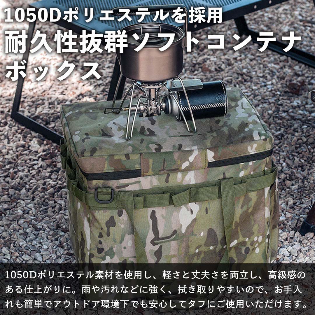 SWAG GEAR ソフトコンテナ キャンプ用品の収納 収納ボックス