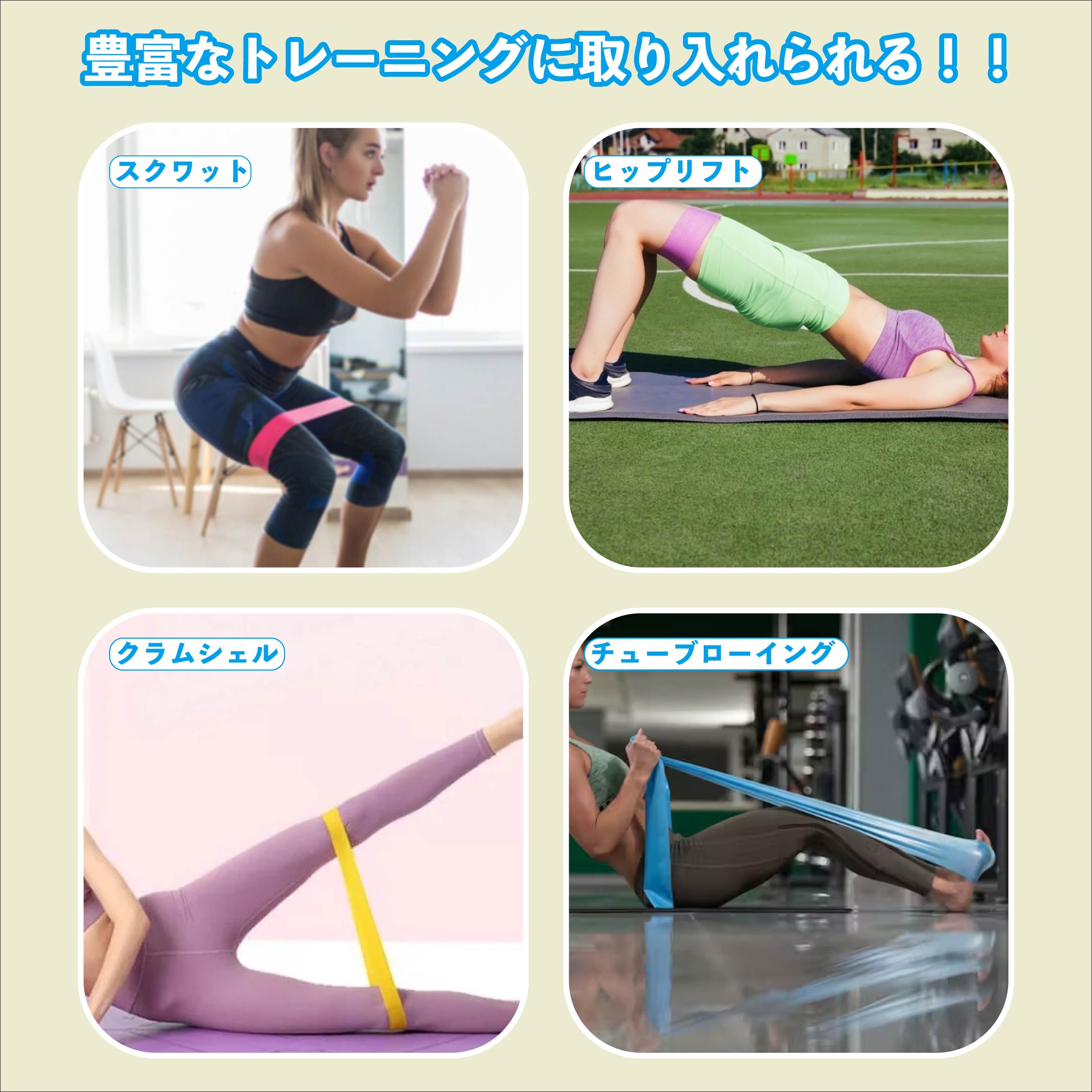 トレーニング チューブ 5本セット ゴムチューブ 筋トレ エクササイズ