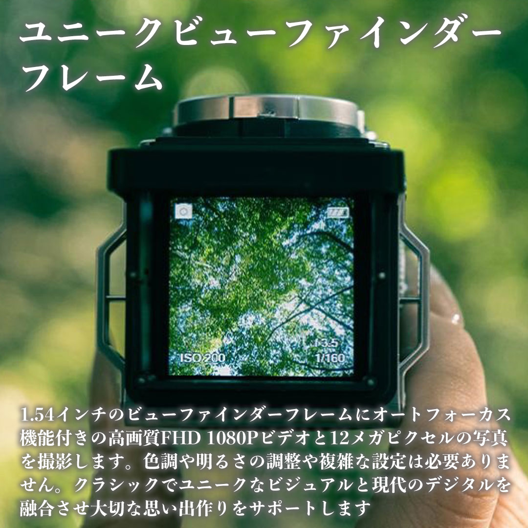 CHUZHAO ヴィンテージミニデジタルカメラ ポータブルTLRスタイルの