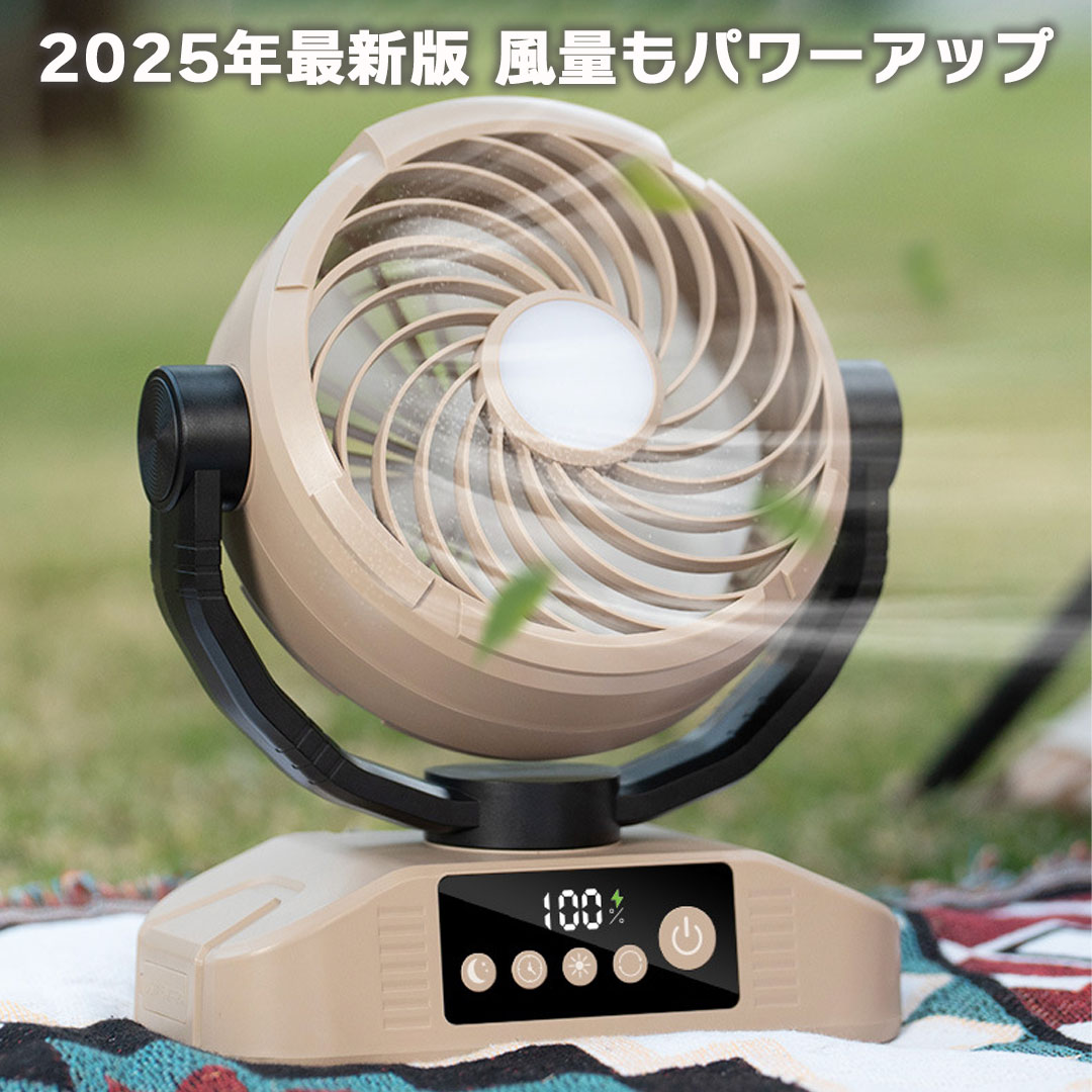 Amazon.co.jp : キャンプ 扇風機 20000mAh大容量 最大60時間連続