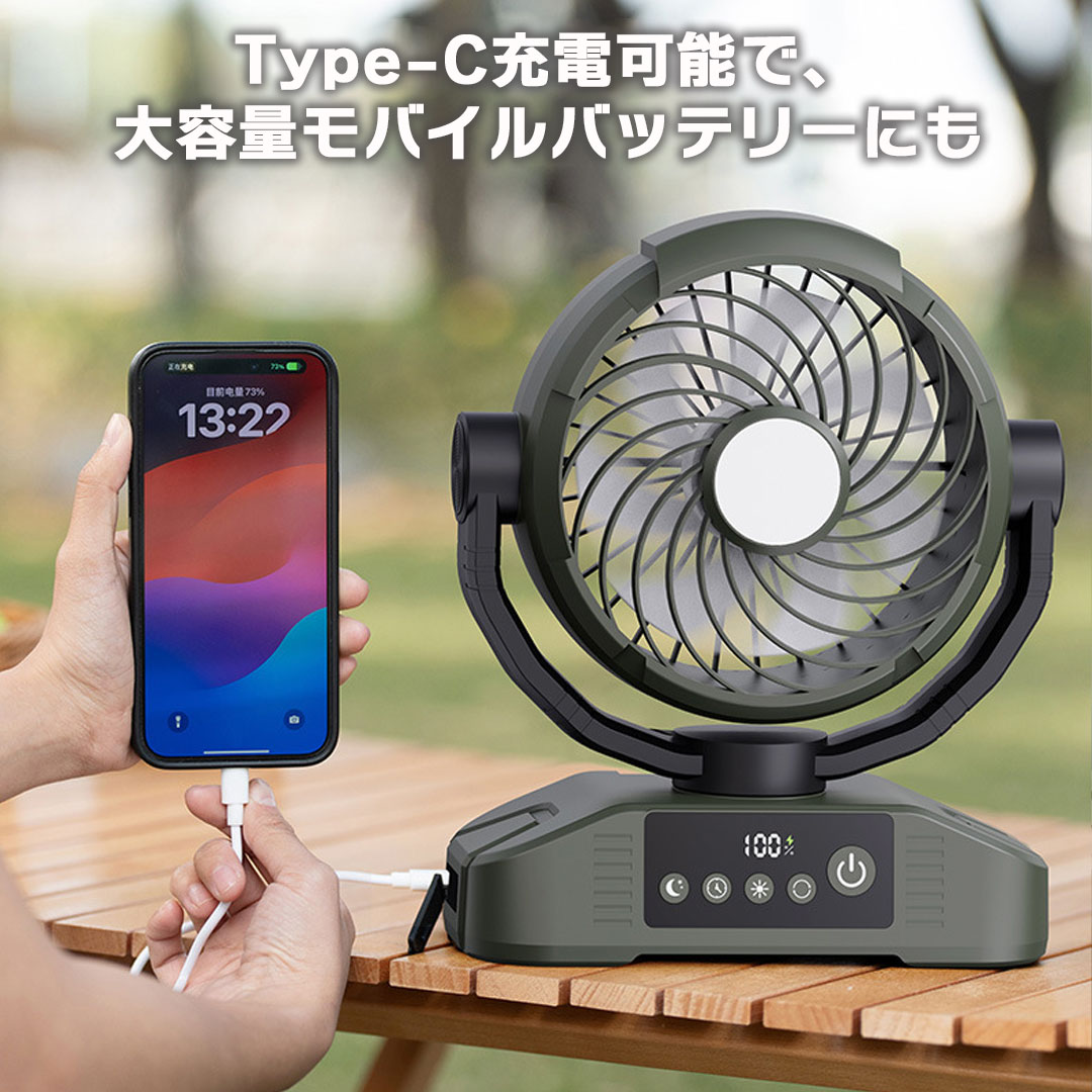 キャンプ 扇風機 20000mAh 大容量 アウトドア 小型サーキュレーター 20000mAh大容量 扇風機 キャンプ アウトドア 自動首振り