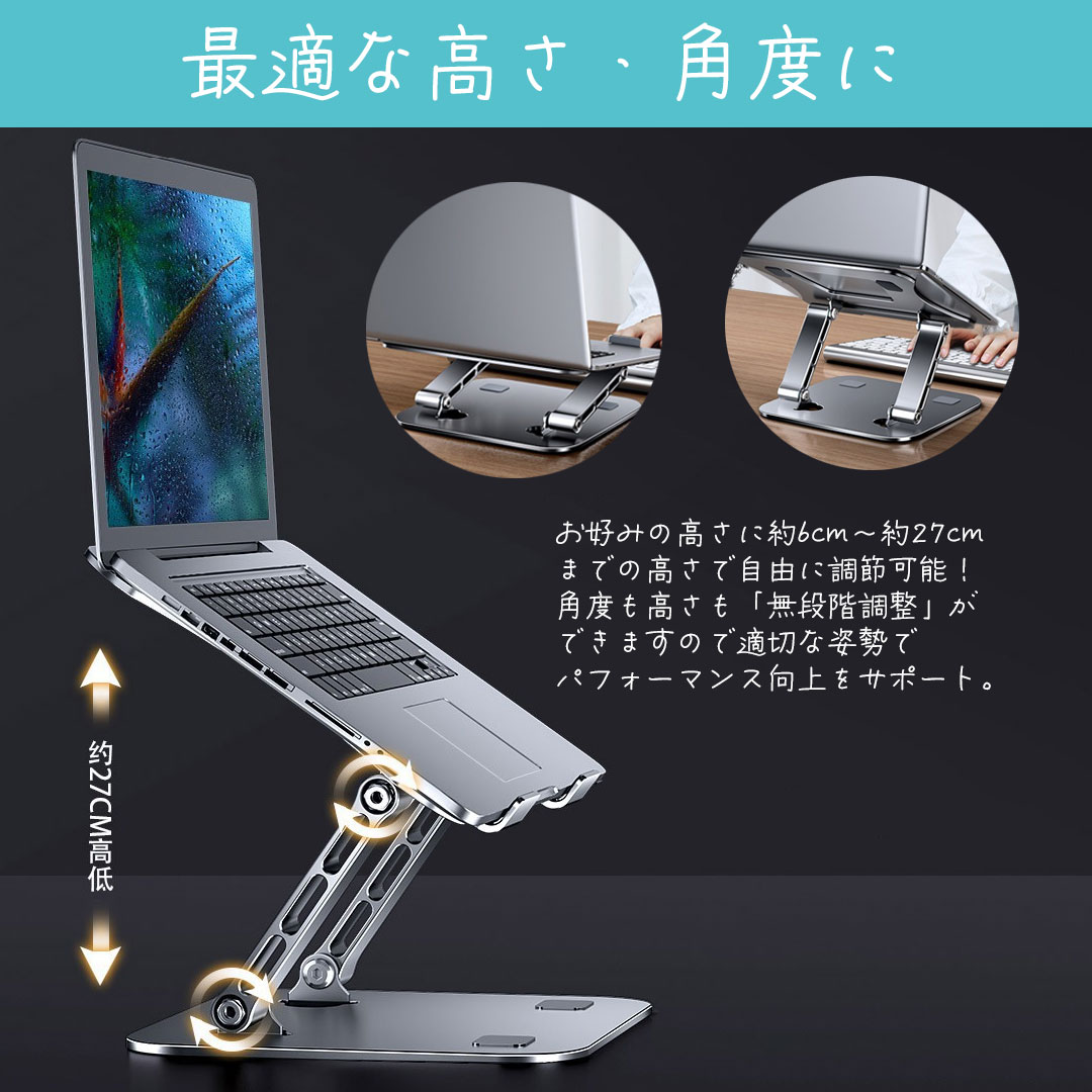 【即日発送・値下可】RIdge Stand パソコンスタンド 収納ケース付 SWAG GEAR 爆買ノートパソコンスタンド PCスタンド 折りたたみ