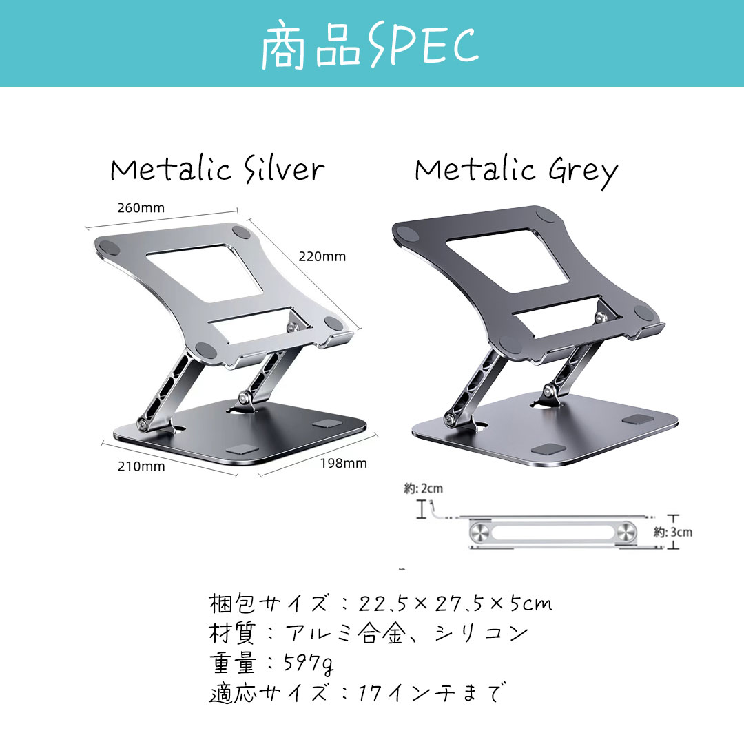 SWAG GEAR ノートパソコンスタンド PCスタンド 折りたたみ パソコン