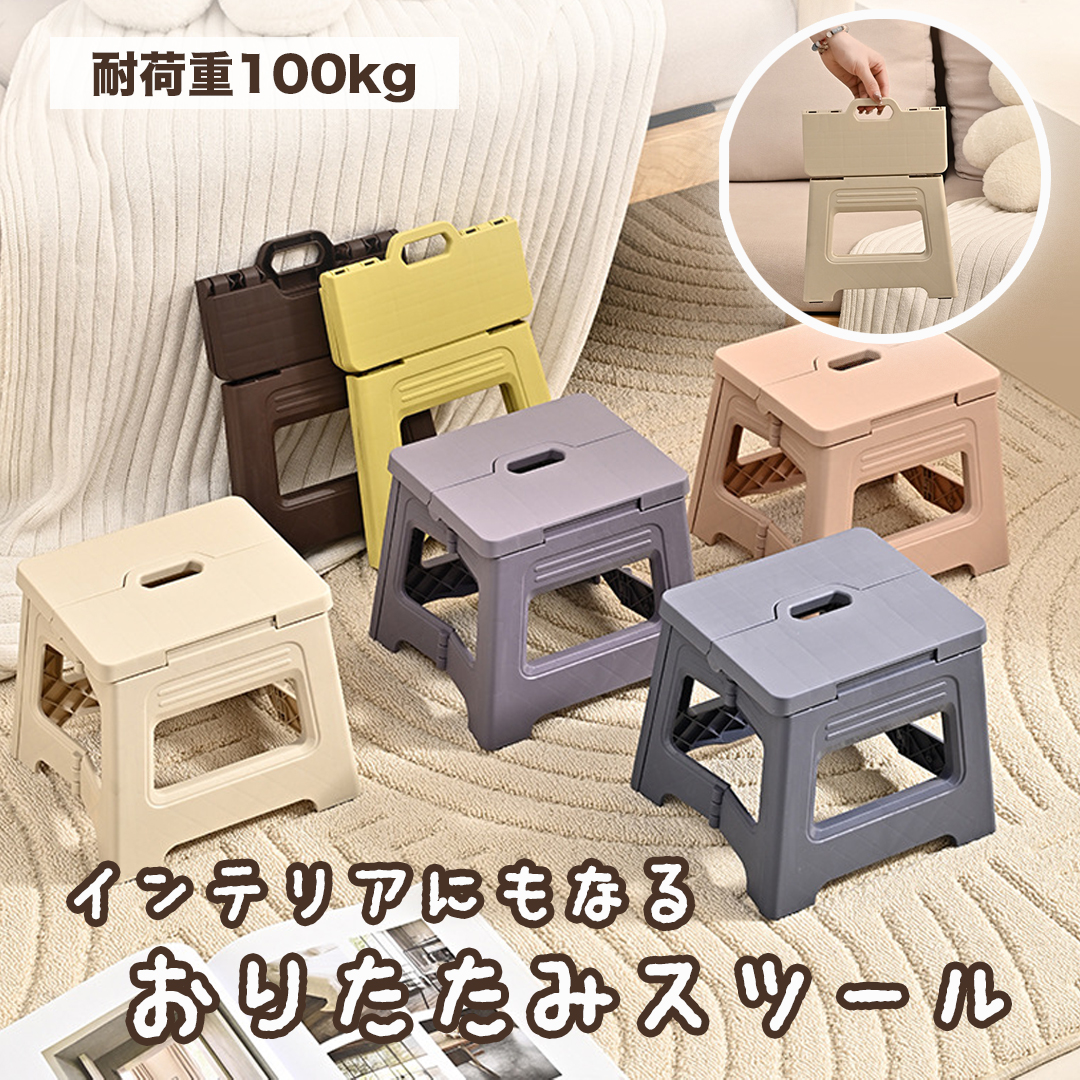 SWAG GEAR 2点で200円OFFクーポン配布中 踏み台 折りたたみ スツール
