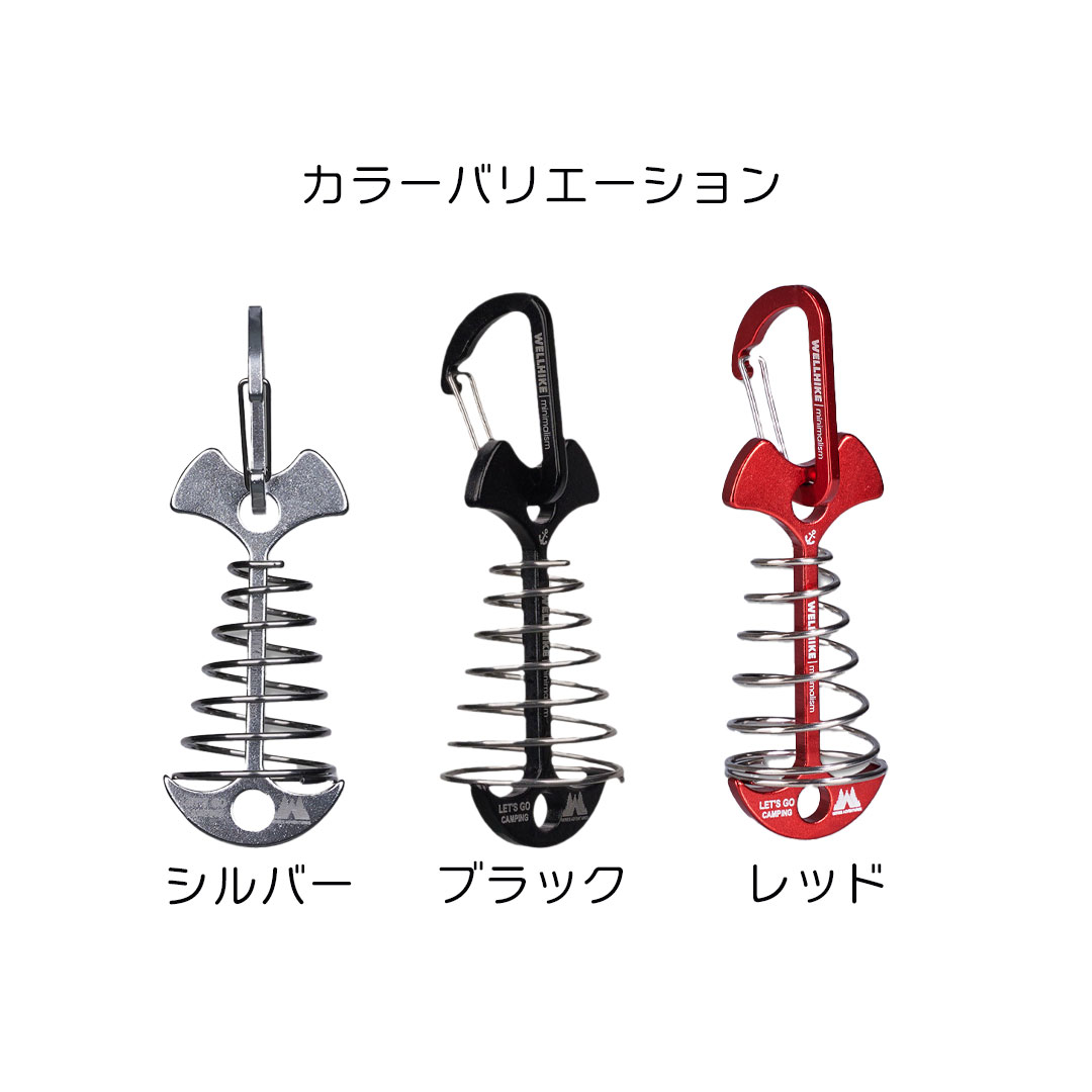 SWAG GEAR 爆買アンカー ペグ カラビナ付 デッキペグ ウッド テント