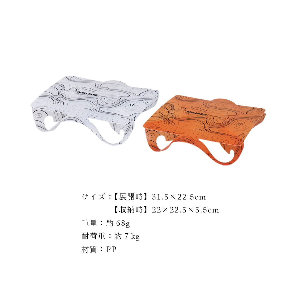 SWAG GEAR 爆買エアテーブル 超軽量 68g アウトドアテーブル テーブル