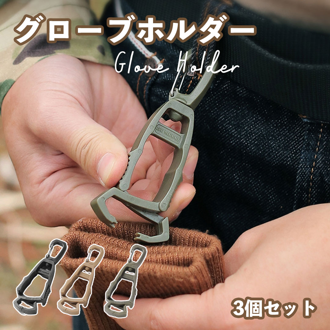 ハンギンググローブ　3個セット ガーデニンググローブ コットングリップ 3組セット（シチリアレモン