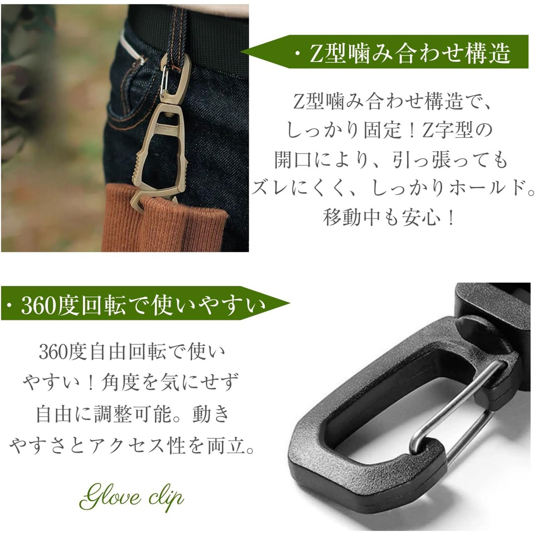 手袋ホルダー グローブホルダー 3個セット グローブクリップ 手袋