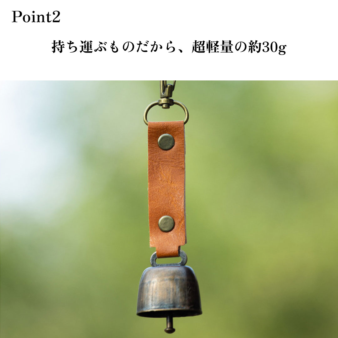 SWAG GEAR 爆買 熊よけ鈴 ホイッスル付き 熊鈴 鈴 ベル 山鈴 熊ベル 熊