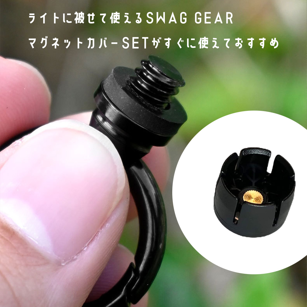 レッドレンザーゴールゼロ2個セット オプション付 SWAG GEAR キャンプ ランタン 吊り下げリング ゴールゼロ レッド