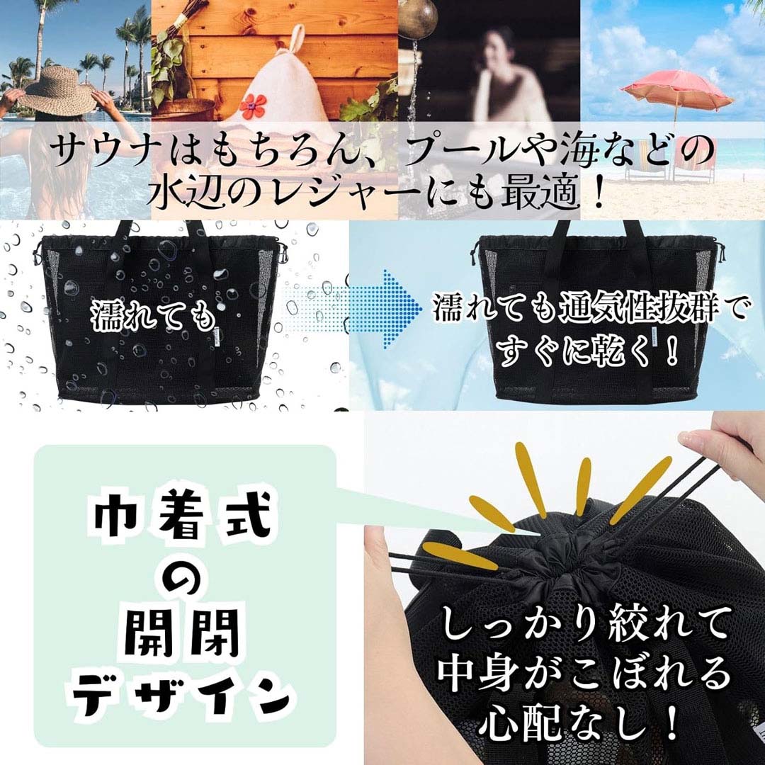 スパバッグ メッシュバッグ 防水ポケット付き ...の詳細画像3