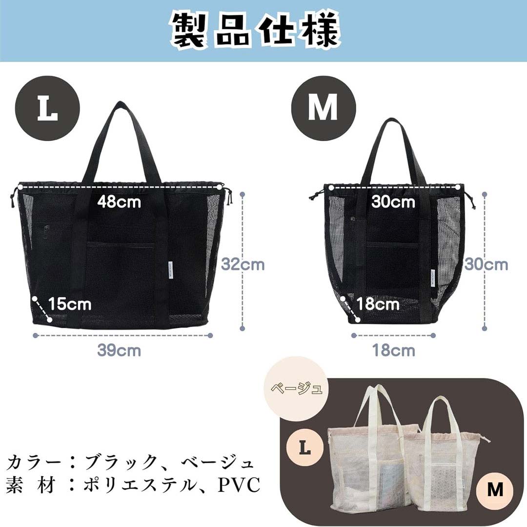 スパバッグ メッシュバッグ 防水ポケット付き ...の詳細画像5