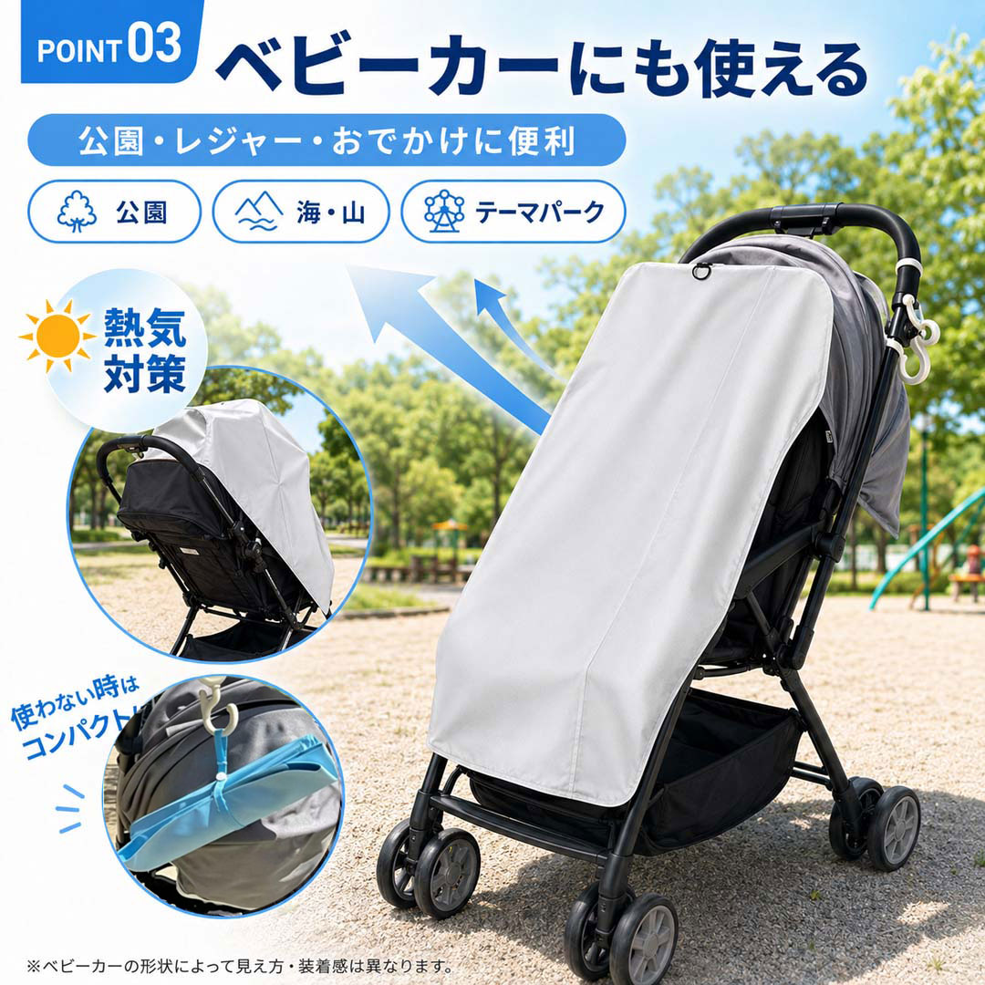 チャイルドシート 遮熱 カバー 遮熱カバー サ...の詳細画像4