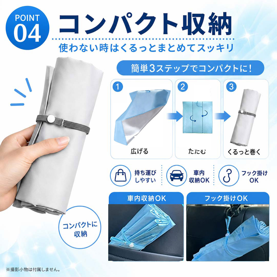 チャイルドシート 遮熱 カバー 遮熱カバー サ...の詳細画像5