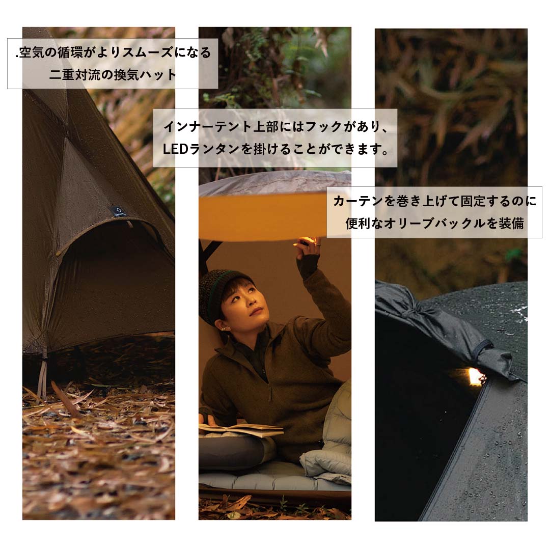 日曜限定セール】ソロテント インナーテント ThousWinds