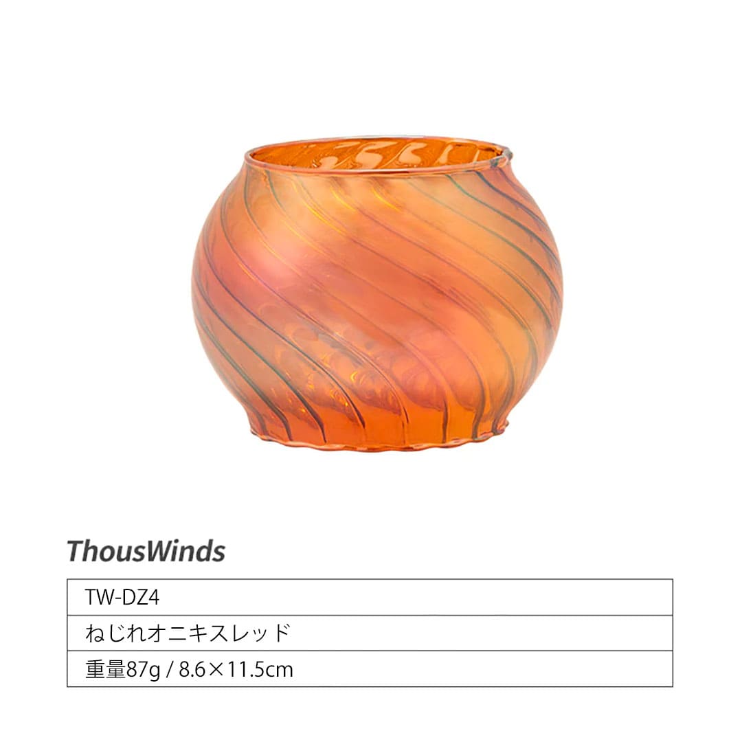 ThousWinds オイルランタン ランタン 灯油ランプ 灯油ランタン
