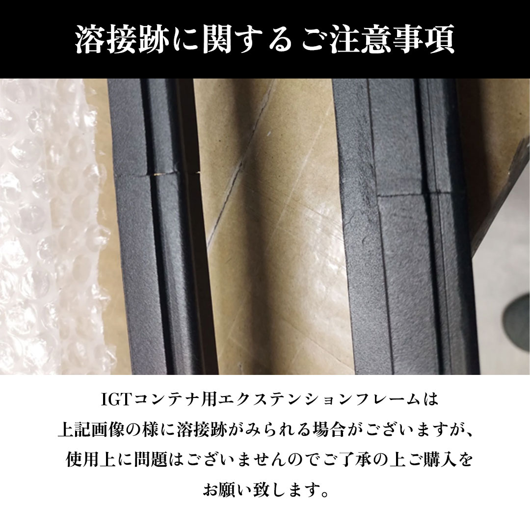 ThousWinds シェルコン カスタム IGTテーブル Thouswinds IGTコンテナ