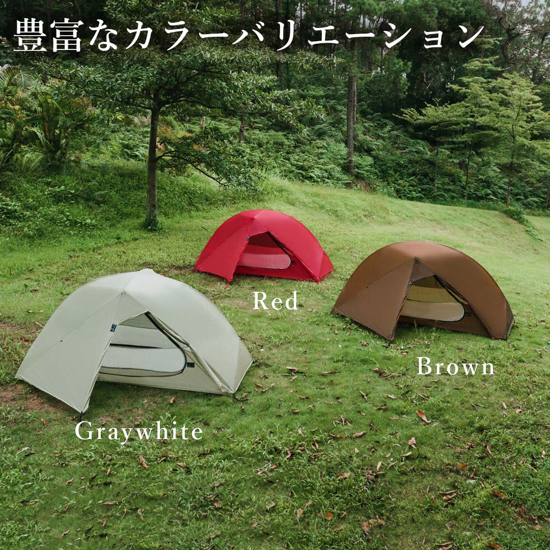 ThousWinds Sagittarius SGR 1P Tent – Thous Winds