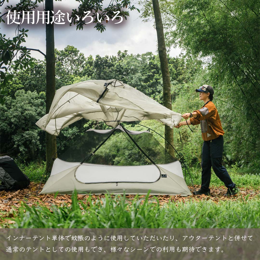 ThousWinds テント シングルテント サジタリアスシングルテント