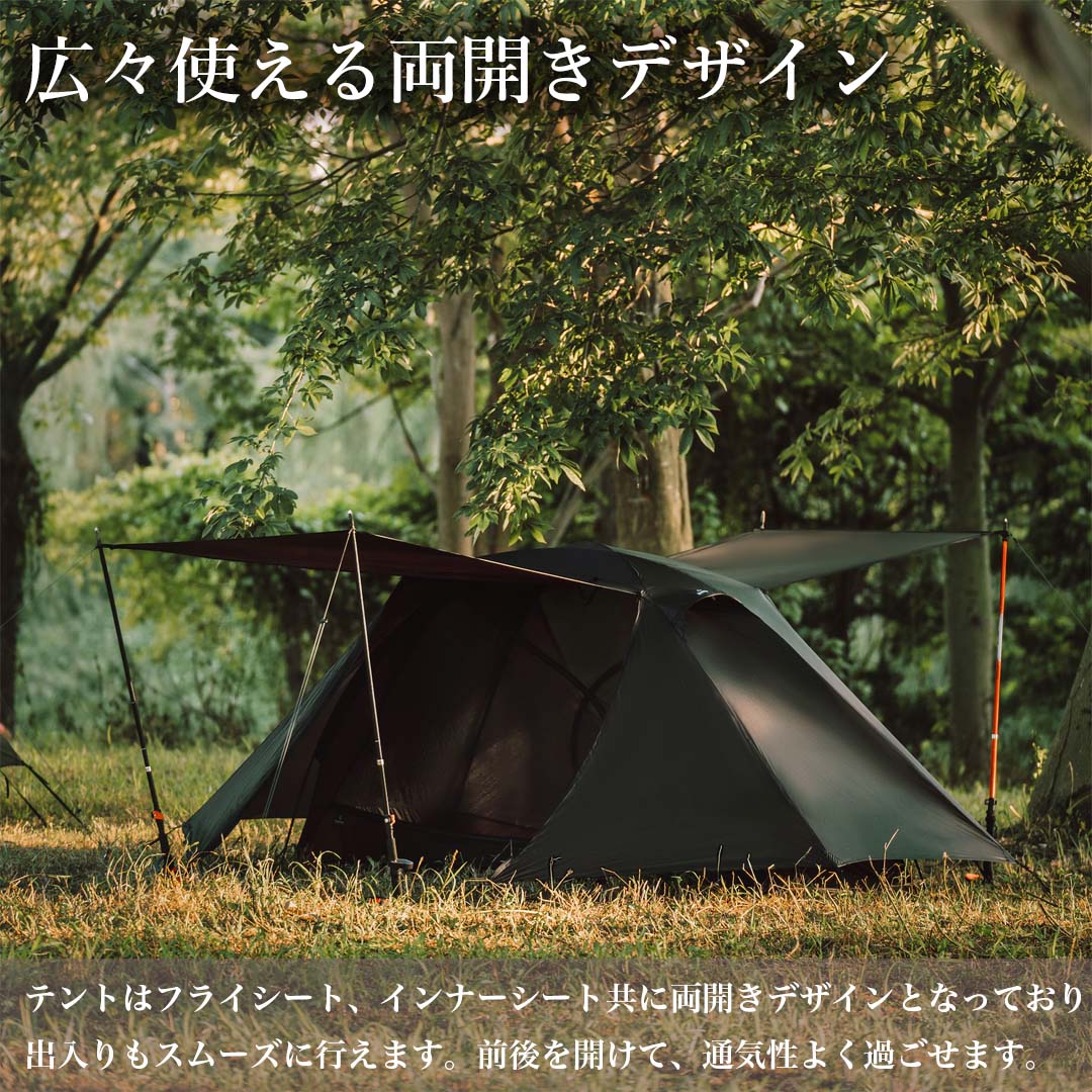 ThousWinds タウラスシングルテント 【アウターテント】 テント ソロ 軽量 簡単設営 コンパクト 4シーズン 小型テント キャンプ アウトドア｜hermanherman｜07