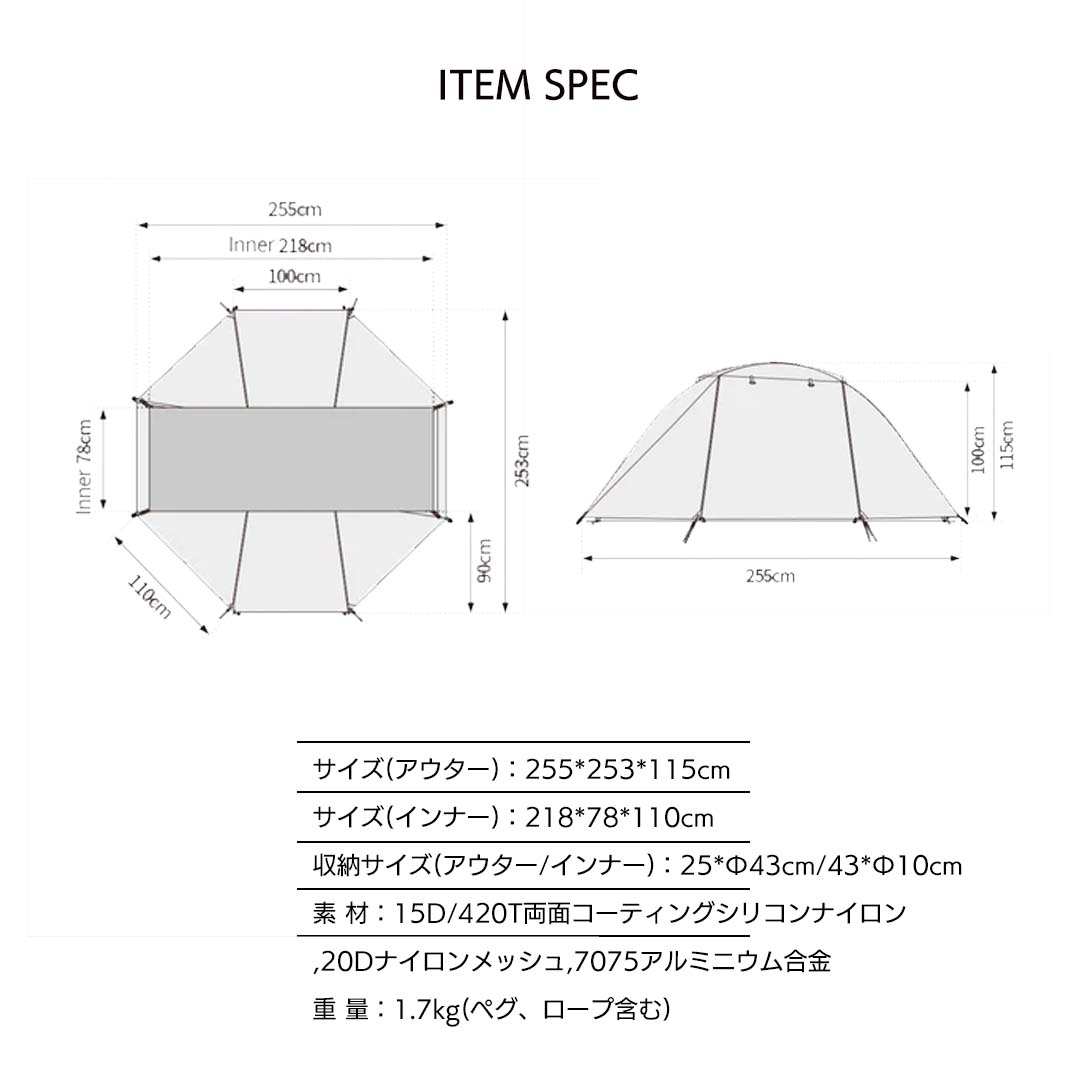 ThousWindsタウラスシングルテント 用 グランドシート ソロ 軽量 簡単設営｜hermanherman｜11