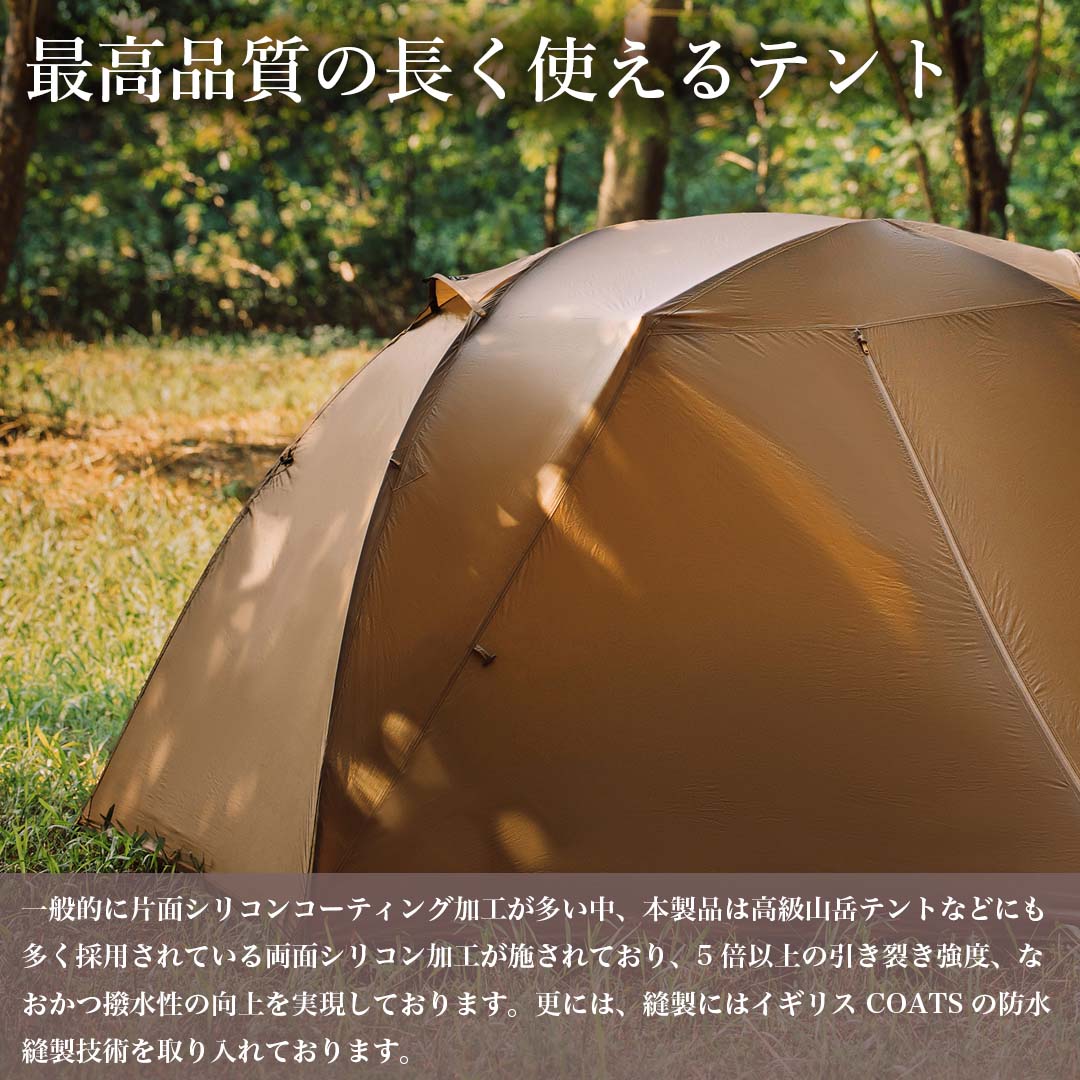 ThousWinds キャンプ テント 山岳テント 2人用 タウラスダブル