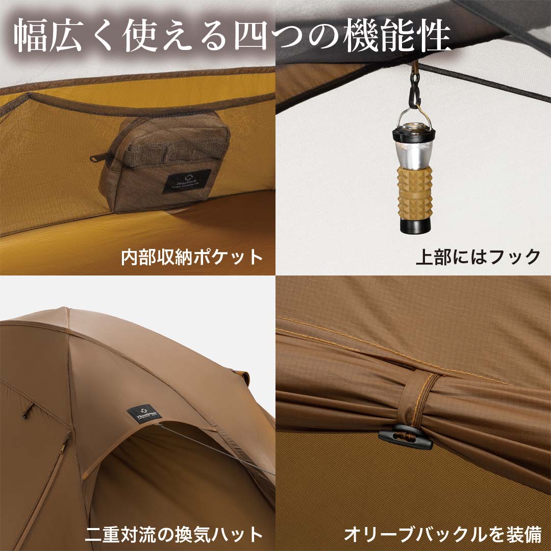 ThousWinds タウラスダブルテント 【インナー・アウターセット】 2人用 軽量 簡単設営 コンパクト 小型テント キャンプ アウトドア 登山 ハイキング｜hermanherman｜09