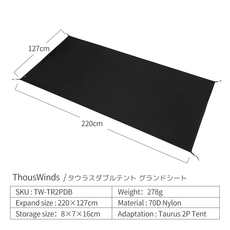ThousWinds 山羊座テント　ブラック&専用グランドシート Amazon.co.jp: Thous Winds テント ソロ 軽量 簡単設営 ワン