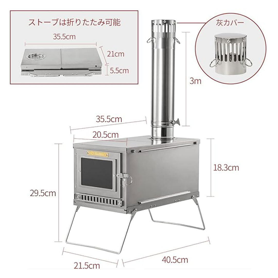 薪ストーブ キャンプ 煙突 ThousWinds 焚き火台 チタンウッドストーブ 重さ1896g 煙突3m : tw1015-c : SWAG  GEAR ヤフー店 - 通販 - Yahoo!ショッピング