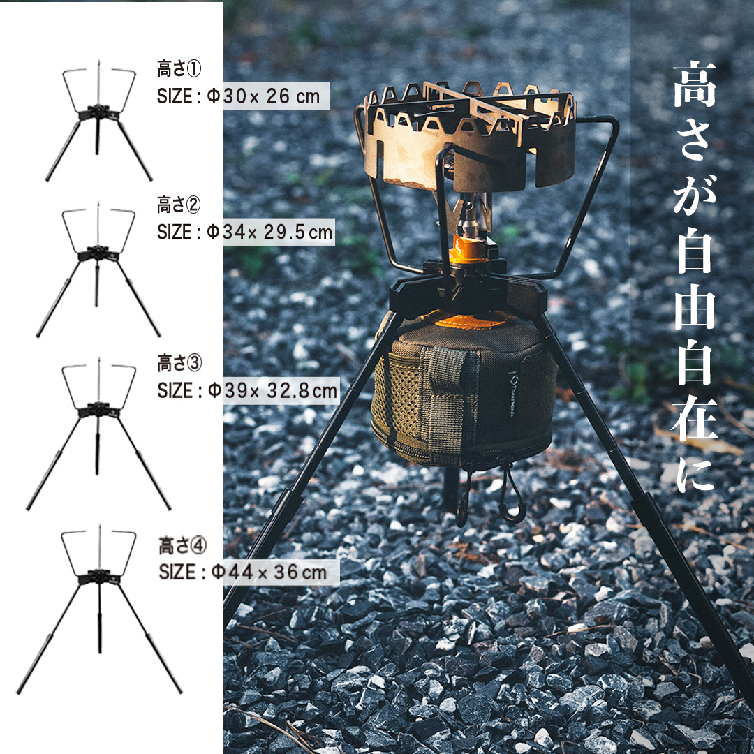 正規代理店 ThousWinds 拡張コンロ スマートスタンド ガスストーブスタンド シングルバーナー エクステンション スタンド｜hermanherman｜05