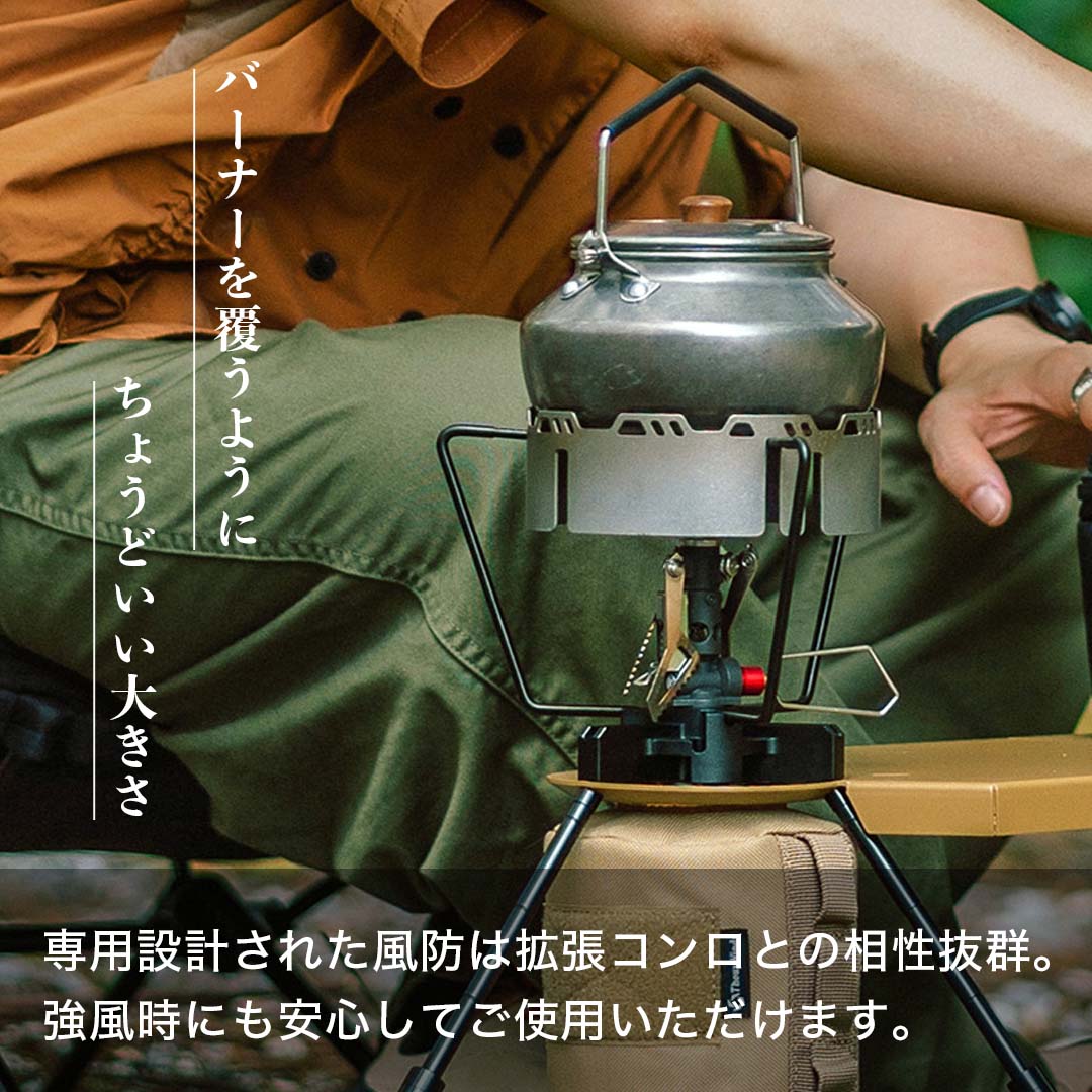 Amazon | Thous Winds スマートスタンド ガスストーブスタンド