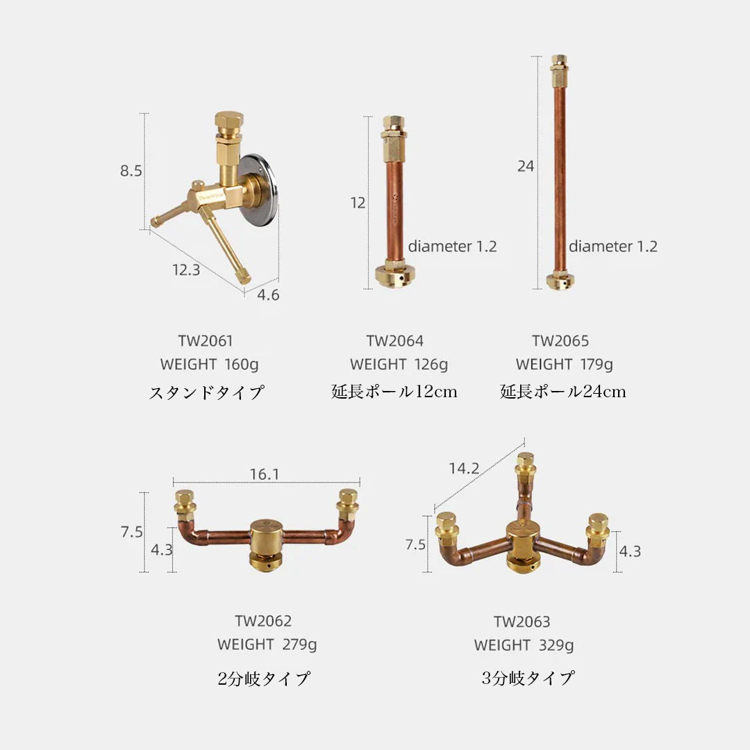 ThousWinds  ガスランプブラケット 【延長ポール24cm】CB缶 スタンド型バーチカル 変換アダプター スタンド型ガス変換アダプター アダプター｜hermanherman｜10